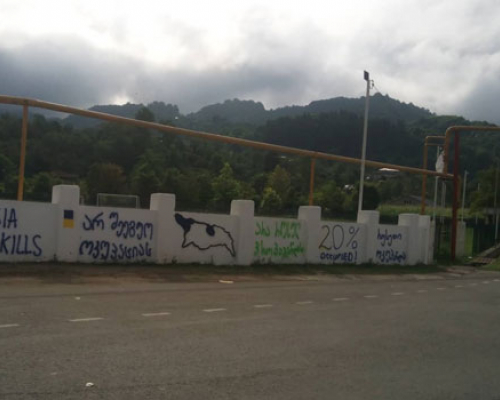 “არ შეეგუო ოკუპაციას”- ხიდისთავის სტადიონის კედელზე წარწერები გაჩნდა