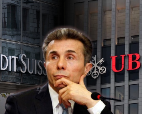 Bloomberg: Дело «Иванишвили против UBS» закрыто из-за отсутствия доказательств отмывания денег