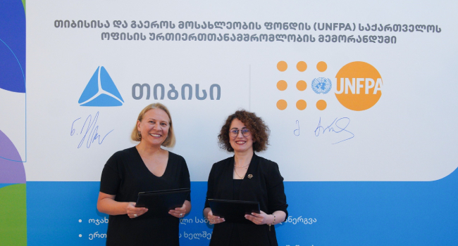 თიბისისა და გაეროს მოსახლეობის ფონდის (UNFPA) სტრატეგიული თანამშრომლობა
