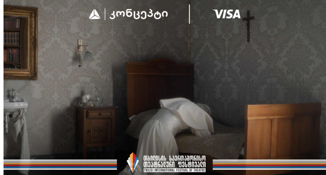 თიბისი კონცეპტი და Visa თბილისის საერთაშორისო თეატრალური ფესტივალის მხარდამჭერები არიან