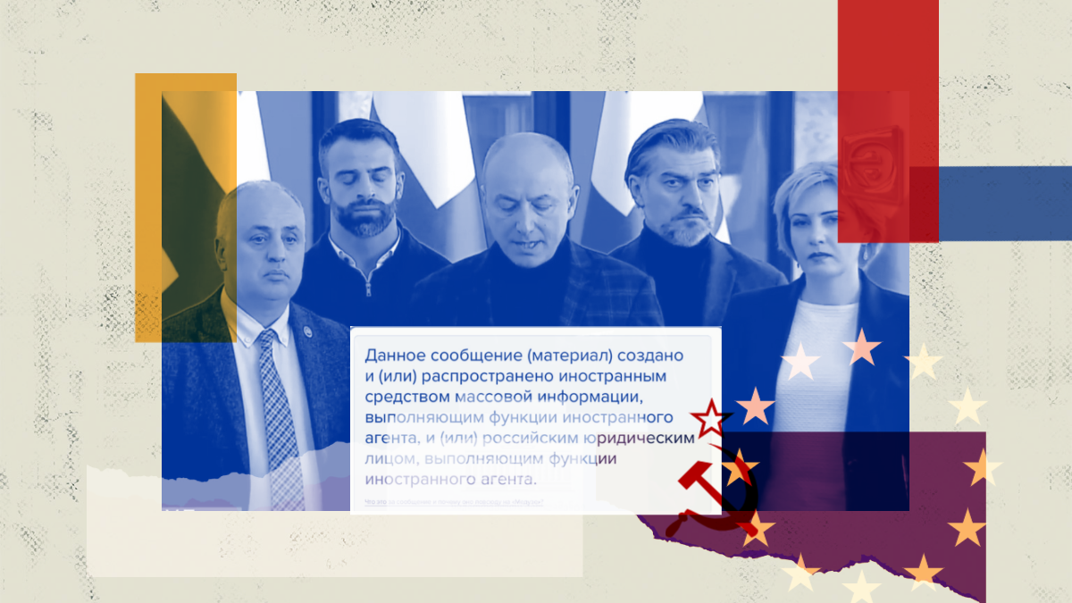 Q&A | What does “Foreign Agent Law” mean for Georgia?