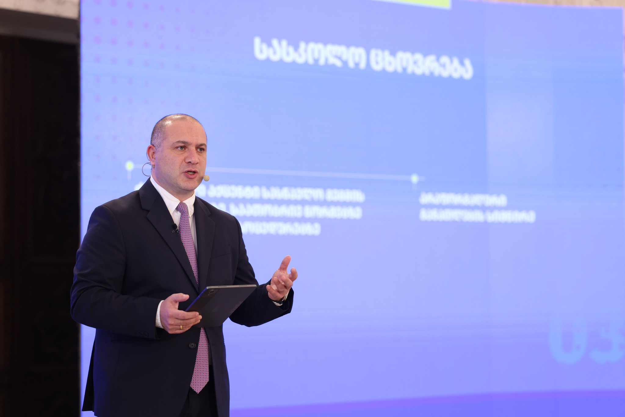 Georgian Dream Proposes General Education Reform Anchored in Identity, Uniformity