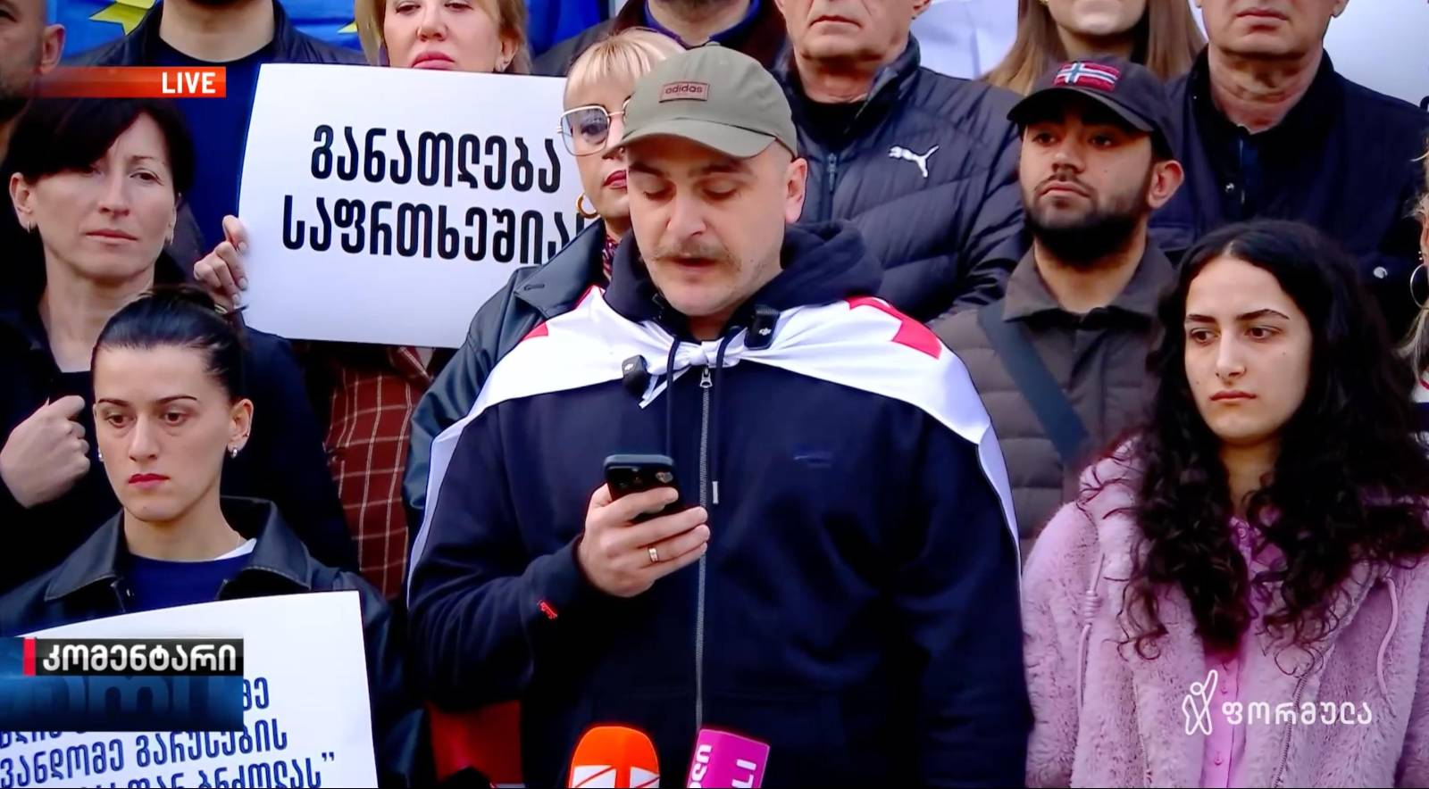 Georgian Dream MPs Claim Tbilisi Rally Announcement Was Drafted in Brussels
