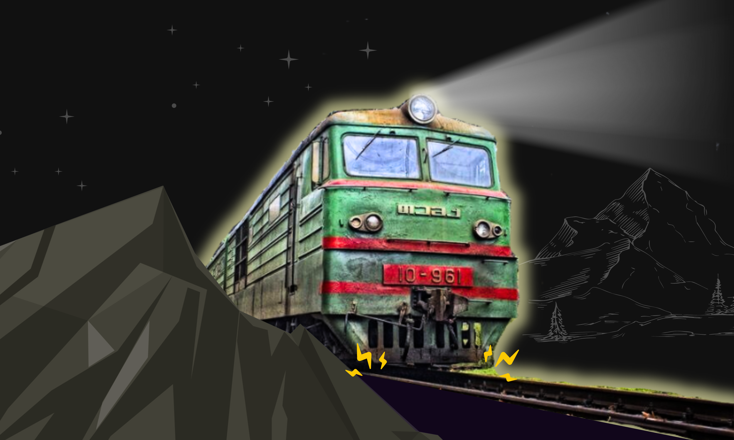Dispatch – August 24: Runaway Train