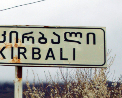 Russian Occupation Forces Kill One Georgian Citizen, Abduct Another