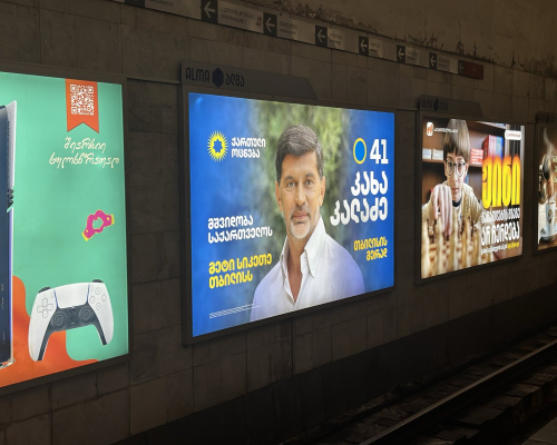 Who Will (Not) Observe October 4 Local Elections
