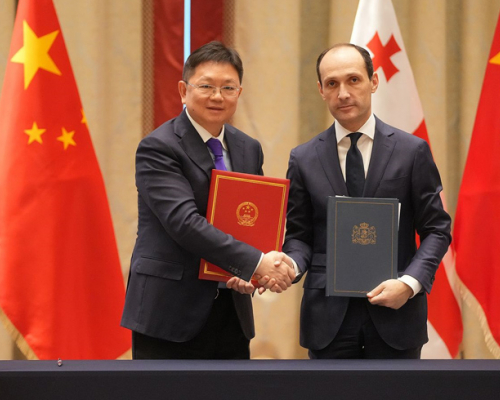 9th Session of Sino-Georgian Trade and Economic Cooperation Joint Commission Held in Tbilisi